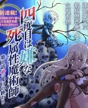 综艺厨房夜话海报
