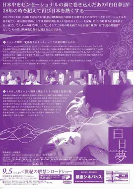 短剧三分钟心动剧照