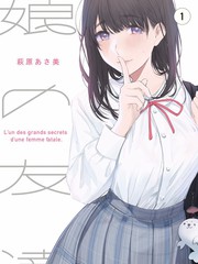 综艺周末漫游记海报