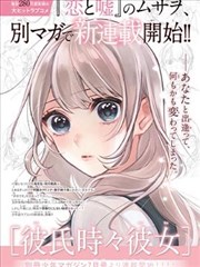 动漫第七页信笺海报